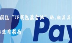考虑到您的需求，我可以