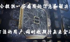 如何将TP钱包中的资金转入