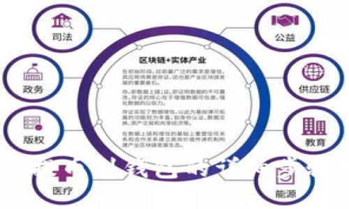 USDT提币到钱包的详细步骤指南