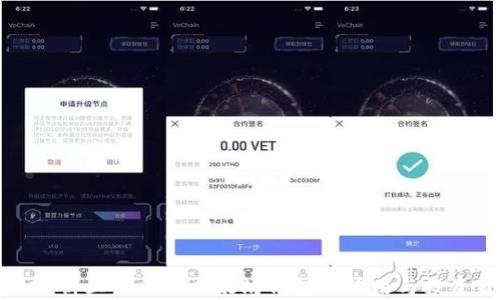 全面解析五行币与以太坊钱包的使用与投资策略