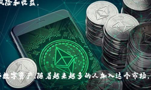    如何将USDT充值进EOS钱包 - 完整指南  / 
 guanjianci  USDT, EOS钱包, 加密货币, 充值  /guanjianci 

### 内容大纲

1. **引言**
   - 对USDT和EOS的简介
   - 充值的意义

2. **USDT和EOS钱包的概述**
   - 什么是USDT
   - 什么是EOS
   - 支持USDT的EOS钱包类型

3. **准备工作**
   - 创建EOS钱包
   - 获取USDT地址
   - 确保网络连接和安全措施

4. **充值步骤**
   - 第一步：选择交易所
   - 第二步：购买USDT
   - 第三步：提取USDT到EOS钱包
   - 第四步：确认交易状态

5. **常见问题解析**
   - 充值后USDT没有到达钱包怎么办？
   - 提现限额和手续费问题
   - 使用不同平台交易USDT的安全性
   - 如何避免充值错误？
   - USDT与EOS的汇率问题
   - 将USDT转换成EOS的流程

6. **总结**
   - 重新强调充USDT的重要性
   - 提醒用户注意安全

---

### 引言

随着加密货币的普及，越来越多的人开始使用加密资产进行日常交易。其中，USDT（泰达币）作为一种稳定币，以其价值稳定的特点，吸引了大量用户。而EOS作为一个颇受欢迎的区块链平台，提供了快速且低成本的交易服务。因此，许多用户希望将USDT充值到EOS钱包，以便于进行更多的交易和投资。

### USDT和EOS钱包的概述

#### 什么是USDT

USDT是一种以1:1的比例与美元挂钩的稳定币，旨在为用户提供更为稳定的数字货币交易体验。它是在区块链上发行的，可在不同的加密货币交易所和钱包之间进行操作。USDT的出现解决了加密货币价值波动大的问题，成为很多交易者的首选。

#### 什么是EOS

EOS是一个支持智能合约的区块链平台，旨在提供更高的交易速度和更低的成本。它的设计目标是为去中心化应用（DApp）的开发提供一个可扩展的平台，因此吸引了大量开发者和用户的关注。EOS生态系统中有许多项目和应用，同时也让用户有机会使用稳定币USDT进行交易。

#### 支持USDT的EOS钱包类型

对于用户而言，选择一个合适的EOS钱包非常重要。大多数EOS钱包都支持多种加密货币，包括USDT。常见的EOS钱包包括：EOS Lynx、Scatter、Anchor等。这些钱包都提供友好的用户界面和多种功能，让用户更方便地管理自己的资产。

### 准备工作

#### 创建EOS钱包

在将USDT充值到EOS钱包之前，用户需要首先创建一个EOS钱包。通常，这些钱包都提供了简单的注册过程，用户只需根据提示完成相关信息的填写并设置好安全密码。

#### 获取USDT地址

在创建好EOS钱包后，用户需要生成一个接收USDT的地址。这通常可以通过在钱包界面中选择“接收”或“充值”查看自己的地址，并且需要确保在进行交易时使用正确的地址。

#### 确保网络连接和安全措施

在进行任何加密货币交易之前，用户需要确保网络连接的安全性，比如使用VPN和安全的Wi-Fi网络。同时，用户也需要注意保护自己的私钥和助记词，避免被黑客攻击或者信息泄露。

### 充值步骤

#### 第一步：选择交易所

用户充值USDT的第一步是选择一个支持USDT的交易所。市场上有很多交易所如Binance、Huobi、KuCoin等，用户应选择信誉良好、手费合理的交易所进行交易。

#### 第二步：购买USDT

完成注册后，用户可以通过法币（如人民币）或其他加密货币在选择的交易所上购买USDT。需注意买入的数量和时机，以免因价格波动产生损失。

#### 第三步：提取USDT到EOS钱包

在交易所成功购买USDT后，用户需要选择提取，将其转移至EOS钱包中。在提取界面中输入之前获取的USDT地址，并确认信息无误后进行交易。

#### 第四步：确认交易状态

交易完成后，用户可以在EOS钱包中查看USDT的到账情况。需要耐心等待，通常这一过程不会超过几分钟。如果长时间未到账，可以查看交易记录或联系交易所客服联系解决。

### 常见问题解析

#### 充值后USDT没有到达钱包怎么办？

充值后USDT没有到达钱包怎么办？
如果您在充值USDT后发现其并未到达您的EOS钱包，首先建议您检查以下几个方面：
1. **确认交易是否成功**：访问您所使用的交易所，查看充值交易的状态，确认交易是否成功。有时网络拥堵可能导致交易延时。
2. **核实地址**：再次确认您在交易所提取时输入的EOS钱包地址是正确的。如果您输入的地址有误，资产可能会被转移到错误的钱包中。
3. **查看区块链状态**：您可以通过区块链浏览器（如Etherscan）查看交易状态，确认交易已经被网络确认。

如果经过以上步骤依然没有找到USDT，您应及时联系交易所客服，提供相关交易截图与信息以便其协助查找问题。

#### 提现限额和手续费问题

提现限额和手续费问题
每个交易所对USDT的提现限额和手续费都有自己定制的规则，这些费用和限制可能因交易所的不同而差异较大。一般来说，提现手续费包括网络费用和交易所的手续费。以下是几个要点供您参考：
1. **提现限额**：许多交易所规定了每日或每笔最低和最高提现额度。这通常与用户的账户认证等级有关，未进行身份认证的账户可能受到更严格的限制。
2. **手续费情况**：提现手续费的标准可能会随着网络拥堵情况发生变化。例如，在以太坊网络繁忙时，手续费可能会相应提高，因此最好关注时段和网络负载。
3. **不同交易所的比较**：在选择交易所时，建议比较不同交易所的提现费用和限制，以选择最具性价比的交易所进行操作。

了解这些信息，将有助于您更好地管理自己的资产。

#### 使用不同平台交易USDT的安全性

使用不同平台交易USDT的安全性
在加密货币市场中，选择一个安全的平台至关重要。由于市场缺乏监管，各种骗局层出不穷。以下是一些如何确保您在交易USDT时保障安全的方法：
1. **选择信誉良好的交易所**：如Binance、Coinbase等知名平台，这些平台的安全性相对较高且用户口碑良好。
2. **启用双重认证**：在交易所实施双重认证来保护您的账户，这是防止他人未经授权访问您账户的有效手段。
3. **监控活动**：时常检查您的账户交易记录以及提现记录，一旦发现异常应立即更改密码并联系交易所客服。
4. **使用冷储存**：对于长期持有的USDT，建议转移到冷钱包中，这样更能防止线上被攻击的风险。

通过这些措施，可以显著提高您在不同平台进行USDT交易的安全性。

#### 如何避免充值错误？

如何避免充值错误？
充值过程一旦发生错误可能会造成账户资产的损失。以下是一些避免充值错误的实用指南：
1. **仔细核对地址**：务必在提取/充值前多次检查您输入的地址。可以使用复制粘贴的方式来确保不会出现输入错误。
2. **使用小额测试**：如果您首次从交易所提币，建议先进行小额测试，确认交易成功后再进行较大金额的转账。
3. **了解不同网络**：确认您的USDT是基于哪条区块链（如Tron、Ethereum等）进行转账，确保在相应网络的地址进行充值。
4. **仔细阅读说明**：不同交易所的操作流程和提币要求可能不同。一定要仔细阅读相关说明和用户手册，避免不必要的失误。

通过遵循以上指导，可以有效降低充值错误的风险。

#### USDT与EOS的汇率问题

USDT与EOS的汇率问题
汇率是加密货币交易中不可忽视的一个重要因素。对于使用USDT和EOS进行交易的用户来说，了解两者之间的汇率走势是必不可少的。以下几点可供参考：
1. **参考市场行情**：可以通过各种加密货币行情网站（如CoinMarketCap、CoinGecko）查看USDT与EOS之间的实时汇率。
2. **市场波动**：USDT作为稳定币，其值相对稳定，而EOS的价格日常波动较大，因此建议在进行交易前关注预测和分析。
3. **交易策略**：许多交易者会根据趋势图、技术分析工具等来确定最佳的交易时机。了解价格波动模式能帮助您在合适的时候进行交易。

掌握汇率信息，能够提高您在加密交易中的成功率。

#### 将USDT转换成EOS的流程

将USDT转换成EOS的流程
很多用户在充值USDT后希望将其转换为EOS以便于进一步操作，以下是进行转换的一般流程：
1. **选择交易对**：在交易所中找到USDT/EOS的交易对，并进入交易界面。
2. **设置订单类型**：您可以选择市价单（立即按市场价格成交）或限价单（以您设置的价格成交），不同的订单类型有不同的风险和收益。
3. **执行交易**：在输入交易数量后，确认订单并执行。在交易成功后，您的账户中将拥有相应数量的EOS。
4. **确认交易**：最后再次检查您的钱包，确认EOS的到账情况，确保资金安全。

通过上述步骤，用户可以轻松将USDT转换为EOS并在EOS生态系统中进行更多的操作。

### 总结

将USDT充值到EOS钱包是整个加密交易中重要的一部分，通过了解相关流程和注意事项，用户可以减少风险并有效地使用这些数字资产。随着越来越多的人加入这个市场，掌握基本知识和操作技能将使您在加密货币世界中受益匪浅。