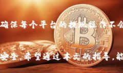 如何将火币上的数字资产