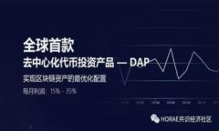 baioti如何选择合适的以太