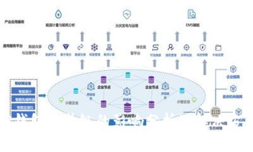 TP钱包不升级的影响分析及解决方案