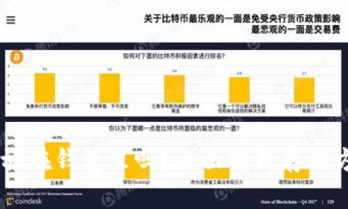 SHIB币必须放在钱包里吗?全面解析存储方式的优缺点