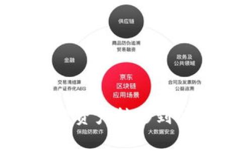 如何将TP钱包中的币安链资产转移到波场:详细步骤与注意事项