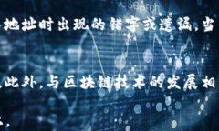   比特币钱包签名详解：安