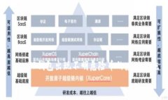     TP钱包出现不明危险币