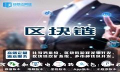 如何创建和使用电脑狗狗