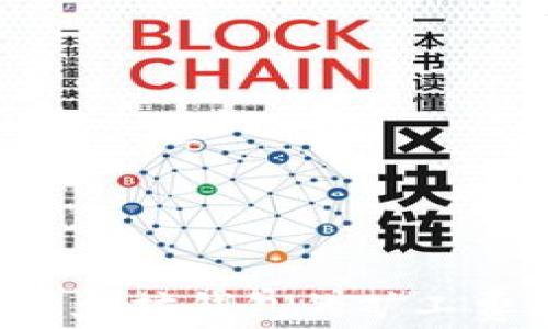 如何设置以太坊钱包的矿工费:完整指南