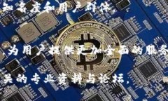   如何通过TP钱包实现数字
