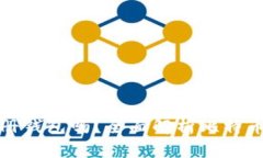 买比特币需要注册钱包吗