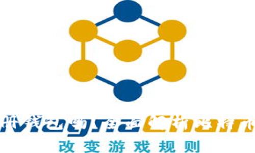 买比特币需要注册钱包吗?全面解析比特币投资的必要准备