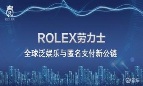 如何在TP钱包中绑定酷儿币:一步步指南