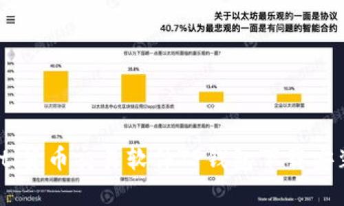 biasoti货币交易软件TP钱包下载安装详解