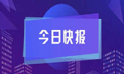 如何使用TP钱包在欧易交易所进行转账?