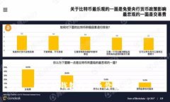 以太坊钱包人民币价值详