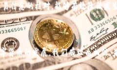    如何往IM钱包充值USDT 