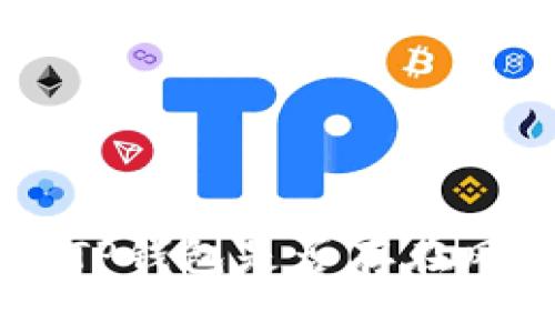 申请过TP钱包是否存在风险详解