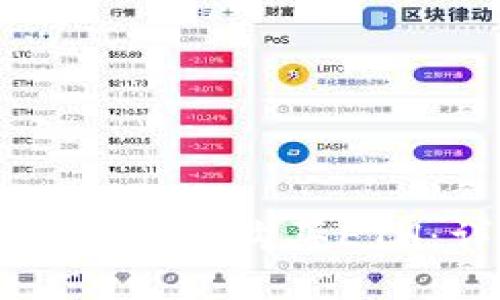 如何在TP钱包中购买ETH:详细指南