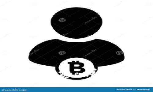 : 比特币钱包及矿工费:详解使用与费用的内幕
