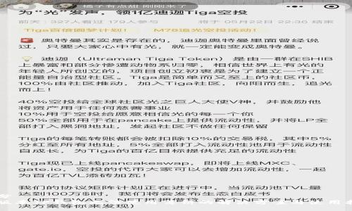 划分
新版本TP钱包无法使用薄饼的解决方案与使用指南