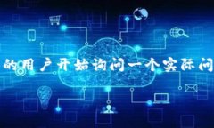 在块链科技高速发展的今