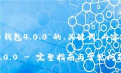以下是基于“下载狗狗币
