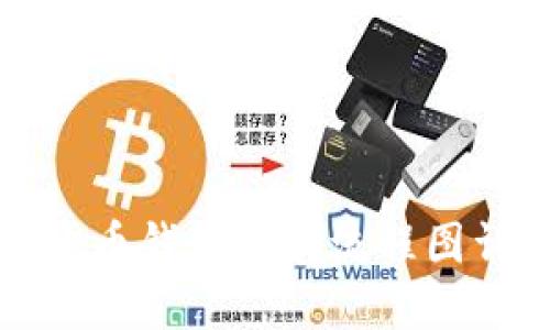 瑞波币钱包下载流程图详解