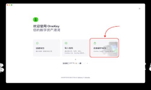 瑞波币钱包下载流程图详解