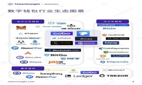 TP钱包转币的中文含义与功能解析