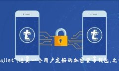 TP钱包的英语全称是 ＂T