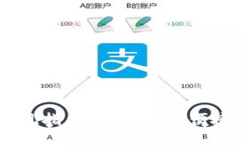 比特币钱包提现指南：如何安全便捷地提取比特币