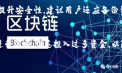   比特币钱包入门指南：如