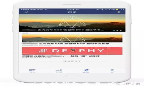 如何有效加速以太坊钱包交易:实用技巧与策略