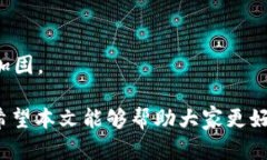 baiotiTP钱包被盗立案后能否
