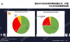 TP钱包打不开链接的解决方