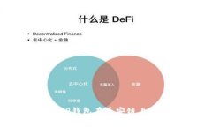 如何降低TP钱包在币安链上