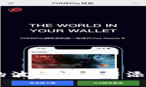 如何在TP钱包的波场生态中添加瑞波币(XRP)