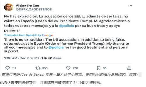 全面了解TP钱包私钥管理:你需要知道的所有信息