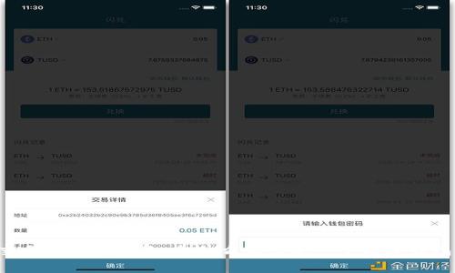 交易以太坊必备:为什么你需要一个数字钱包?