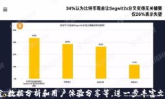   如何解决TP钱包密钥丢失
