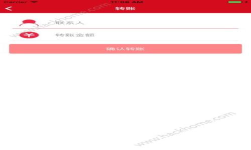 TP钱包地址安全性解析:为什么需要验证码?