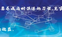 思考一个接近且的  为什么