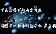 以下是您要求的内容构造