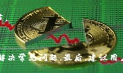   如何通过交易记录在TP钱