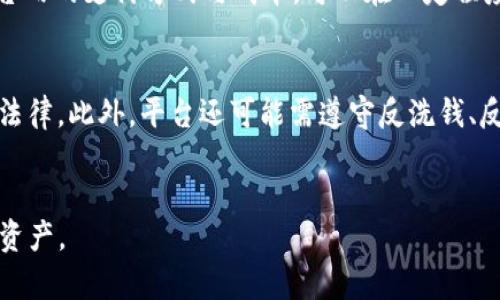   USDT加密钱包的全面指南：安全存储与使用技巧 / 

 guanjianci USDT, 加密钱包, 数字货币, 安全存储 /guanjianci 

### 内容主体大纲

1. **引言**
   - 介绍USDT及其在数字货币市场中的重要性
   - 为什么需要加密钱包来存储USDT

2. **USDT的基本知识**
   - USDT是什么？
   - USDT的工作原理
   - USDT与其他数字货币的比较

3. **加密钱包的类型**
   - 软件钱包与硬件钱包的区别
   - 如何选择合适的加密钱包
 
4. **如何创建USDT加密钱包**
   - 步骤一：选择钱包类型
   - 步骤二：下载或购买钱包
   - 步骤三：设置钱包并保护私钥

5. **USDT加密钱包的安全性**
   - 常见的安全风险
   - 如何提升钱包安全性
   - 备份与恢复钱包的重要性

6. **USDT的存储与转账**
   - 如何存储USDT于加密钱包
   - 如何进行USDT转账
   - 转账过程中需要注意的事项

7. **USDT的使用场景**
   - 在线购物和支付
   - 投资与交易
   - 跨境汇款

8. **未来展望**
   - USDT及其技术的发展趋势
   - 加密钱包的未来安全性和功能演变

9. **常见问题解答**
   - USDT钱包能否恢复？
   - 为什么我的USDT交易未确认？
   - 如何选择大型交易所和小型交易所？
   - 有哪些常用的USDT钱包推荐？
   - USDT的交易成本如何？
   - USDT的法律法规问题

### 问题详细介绍

USDT钱包能否恢复？
如果您丢失了对Usdt钱包的访问权限，比如丢失了密码或者私钥，您可能会面临无法恢复钱包资产的风险。不同钱包的恢复机制各异，一些软件钱包收藏私钥，而硬件钱包通常具备种子词恢复的功能。种子词是您在创建钱包时生成的一组随机单词，必须妥善保管，且绝不能与他人共享。如果您丢失了种子词，理论上资产也将无法找回。此外，某些钱包提供特殊的客户服务或恢复步骤。但这通常依赖于钱包的具体品牌或开发公司，因此了解您所使用平台的条款非常重要。整体来说，预防胜于治疗，通过定期备份钱包信息和私钥，并采取必要安全措施，可以有效避免丢失问题。

为什么我的USDT交易未确认？
USDT交易未确认的原因有很多，通常与网络拥堵、交易费设置、或钱包问题有关。在繁忙时段，用户交易的数量可能超过网络可处理的数量，导致交易确认延迟。解决这个问题可以考虑提高手续费，通常更高的费用可以促使矿工优先处理您的交易。此外，确保您所使用钱包或交易所没有系统故障或维护的情况。如果问题依旧无法解决，浏览etherscan或其他区块链浏览器能帮助您追踪交易状态，并确认是否提交给网络。在面对未确认交易的情况时，用户需要耐心等待，同时保持警惕和防范，确保账户安全。

如何选择大型交易所和小型交易所？
选择交易所时需考虑多个因素，包括平台的安全性、用户体验、手续费、资产种类和交易量。大型交易所通常因资产丰富和交易流动性高而受到青睐，这对于保证交易信任、迅速完成资金进出尤为重要。不过，大型交易所也可能吸引黑客攻击，相对来说小型交易所可以提供更灵活的服务与更低的交易费用，但用户需要仔细评估其信誉和安全性。在选择交易所时，查看用户反馈和平台历史，是确保账户安全和资产流转顺畅的一部分。最后，确保所选交易所符合当地法律法规，以避免不必要的法律纠纷和风险。

有哪些常用的USDT钱包推荐？
市场上有多款USDT钱包供用户选择，主要分为软件钱包和硬件钱包。而在软件钱包中，推荐使用Mew、Exodus和Coinomi等。这些钱包因其友好的用户体验与强大的功能而受到用户青睐。而在硬件钱包中，Trezor和Ledger也是相当受欢迎的选择。硬件钱包通过离线存储私钥的方式提高了安全性，适合大量资产储存的用户。同时，用户还需根据自己的需求选择适合的类型，例如查看钱包是否支持USDT交易、是否具备多签名功能、以及其开发团队的信誉度等要素。总之，选择钱包时需综合考虑安全性和易用性，以确保资产安全稳定。

USDT的交易成本如何？
USDT的交易成本通常包括两部分：交易费用和网络费用。不同的交易所和钱包在手续费上各有不同，通过比较各平台的手续费结构，用户可以选择最适合自己的平台。同时，在网络繁忙时段，用户可能需支付更高的网络费用以确保交易的快速确认。最后，了解并选择平台内的支付方式与成本，可以在一定程度上帮助用户节省手续费。这需要在实际使用中多加留意与尝试，以建立对USDT交易成本的清晰认识。

USDT的法律法规问题？
USDT的法律法规问题尤为复杂，因其在环球范围内的监管政策差异性较大。某些国家对稳定币的使用设定了明确法规，而在其他地区则大多处于监管缄默状态。美国、欧洲等地对USDT相关交易有较为严苛的审查和报告制度，持有者需确保其购买和交易方式符合当地法律。此外，平台还可能需遵守反洗钱、反恐融资等相关法律。因此，用户在决定投资或使用USDT交易时，建议向专业法律顾问咨询，确保资产运作的合法性与规避法律风险。

### 结论
通过上述内容，我们详细探讨了USDT加密钱包的各个方面，包括其基本知识、加密钱包类型、安全性、交易及未来展望等。而对于在使用USDT时可能遇到的常见问题也提供了详细解答。这一指南旨在为用户提供全面的信息与使用建议，帮助他们更好地管理和使用USDT资产。