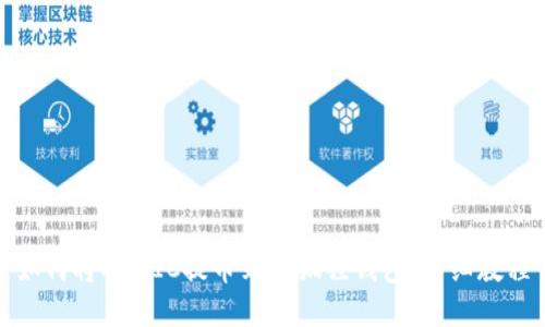 如何将MATIC提币到小狐狸钱包:详细教程