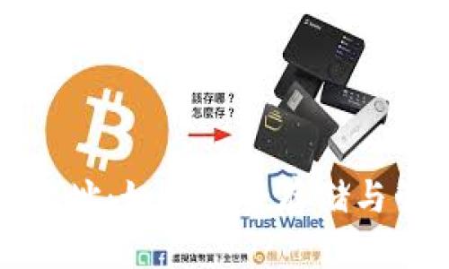 冷钱包USDT钱包地址:如何安全存储与管理你的USDT资产