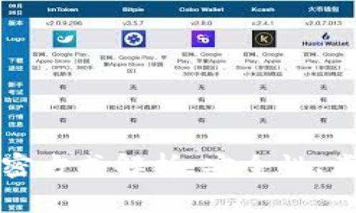 比特币钱包加密方式解析:安全性、类型与最佳实践